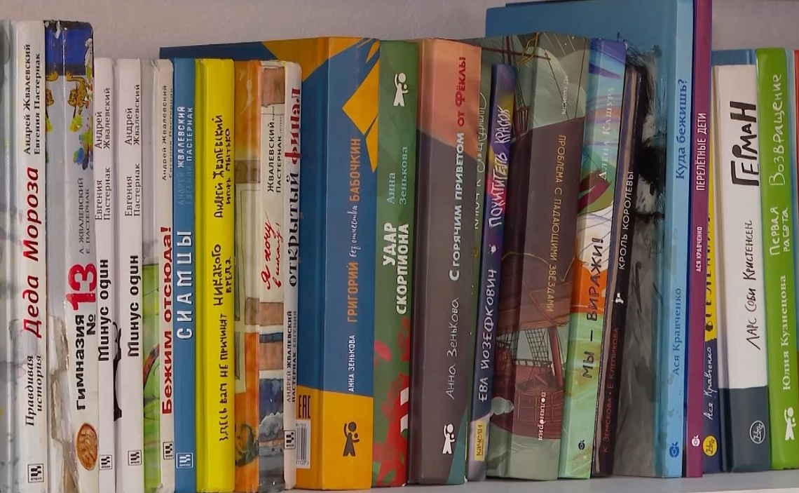 Пензенские библиотеки поддержали общероссийскую акцию «Дарите книги с любовью»